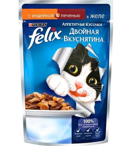 Корм Felix для кошек Аппетитные кусочки Двойная вкуснятина индейка и печень