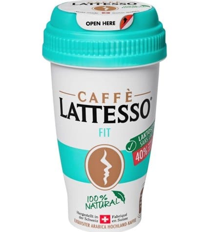 Напиток Lattesso Fit с печеньем 1,2% 250 мл