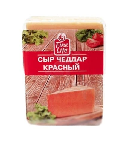 Сыр полутвердый Fine Life чеддер красный 50% 250 г