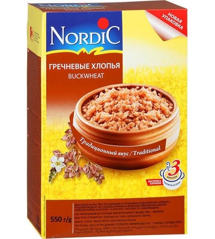 Хлопья Nordic гречневые