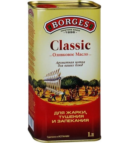 Оливковое масло Borges Classic 1 л