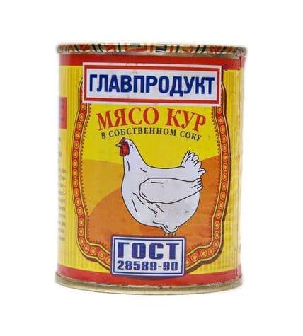 Мясо кур Главпродукт в собственном соку 350 г