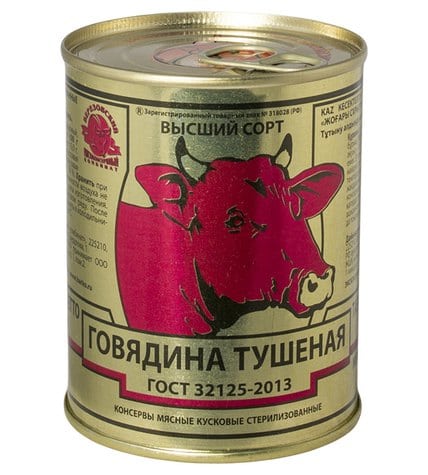 Говядина Березовский МК тушеная