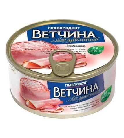 Ветчина Главпродукт для гурманов