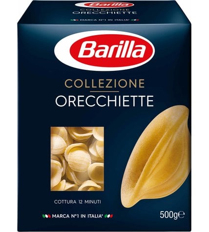 Макаронные изделия Barilla Orecchiette 500 г