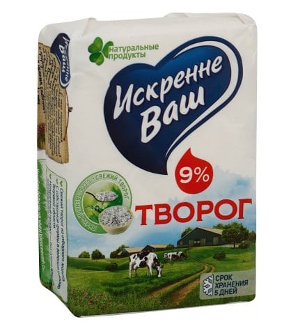 Творог Искренне Ваш 9%