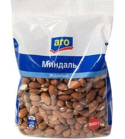 Миндаль Aro жареный 800 г