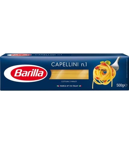Макаронные изделия Barilla Capellini n.1 капеллини