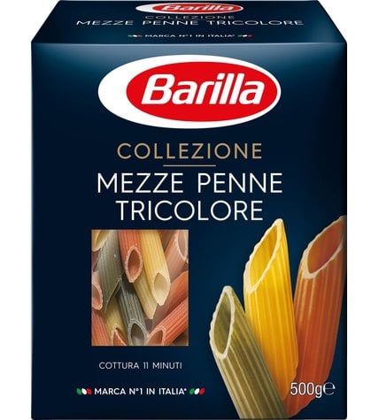 Макаронные изделия Barilla Mezze Penne Tricolore мецце пенне трехцветные