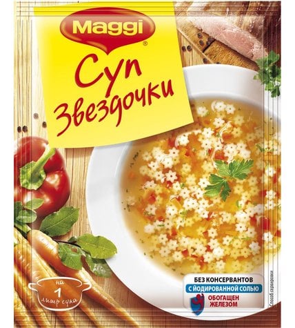 Суп Maggi Звездочки