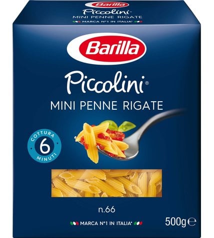 Макаронные изделия Barilla Piccolini Mini Penne Rigate № 66 перья мини короткие