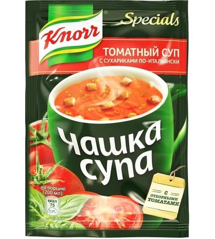 Суп Knorr Чашка Супа томатный с сухариками по-итальянски