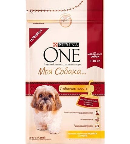 Корм Purina one для собак с индейкой 1,5 кг