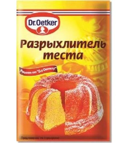 Разрыхлитель теста Dr.Oetker