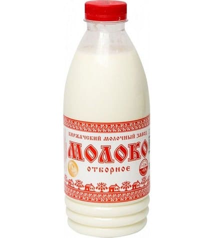 Молоко Киржачский Молочный Завод Отборное пастеризованное 3,4 - 6% 930 мл