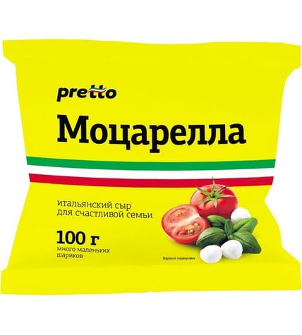 Сыр Pretto Моцарелла Ciliegine в воде 45% 100 г