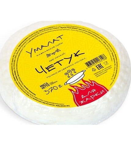 Сыр Умалат Четук для жарки 45% 370г