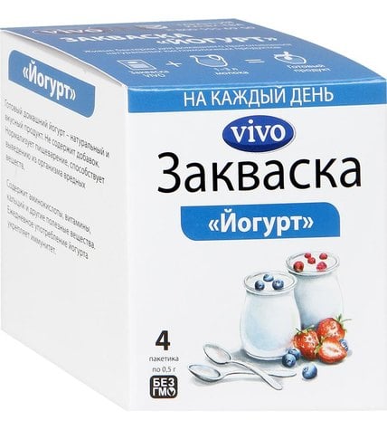 Закваска Vivo Йогурт 4 пакетика по 0,5 г