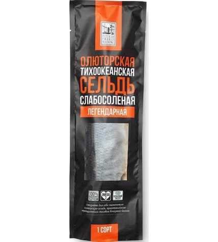 Сельдь Русская Рыбная Фактория легендарная олюторская тихоокеанская слабосоленая