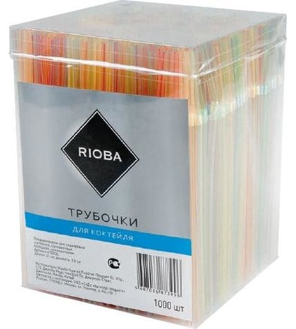 Трубочки Rioba для коктейля 0,5 см (упаковка 1000 шт)