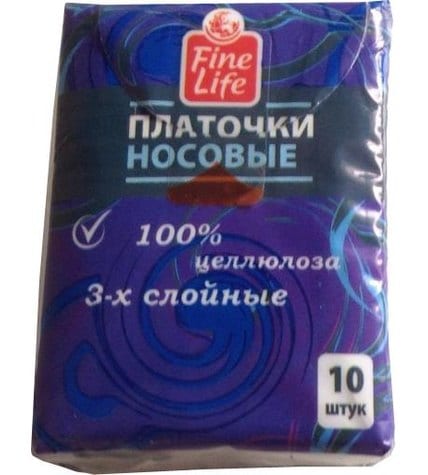 Платочки бумажные Fine Life трехслойные (10 шт)