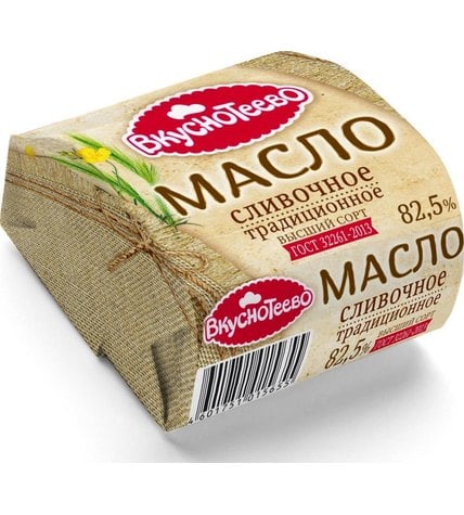 Сливочное масло Вкуснотеево традиционное 82,5 % 200 г