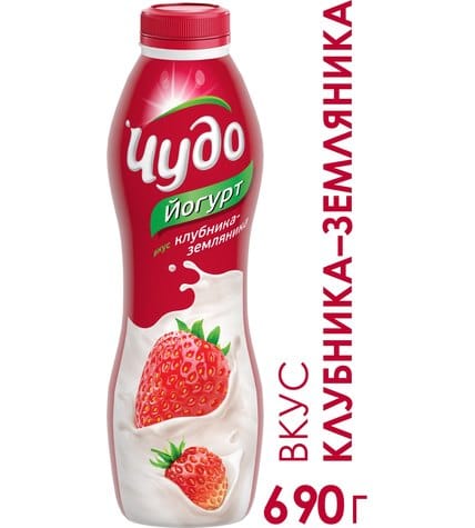 Питьевой йогурт Чудо клубника - земляника 2,4% 690 г