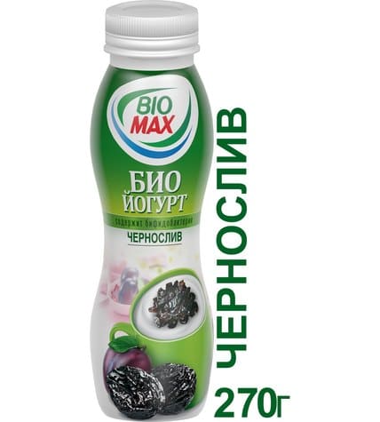 Питьевой биойогурт BioMax чернослив 2,7% 270 г