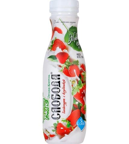 Питьевой биойогурт Слобода клубника 2% в пластиковой бутылке 290 г