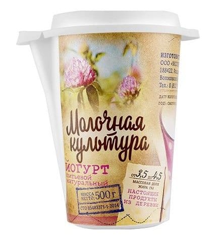 Питьевой йогурт Молочная Культура натуральный 3,5% - 4,5% 500 г