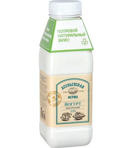 Питьевой йогурт Асеньевская ферма классический 2,5% 450 г