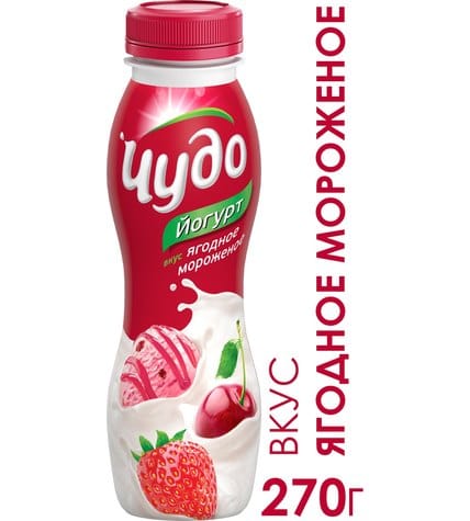 Питьевой йогурт Чудо ягодное мороженое 2,4% 270 г