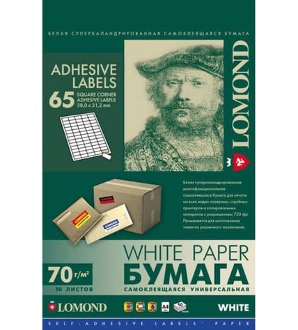 Этикетки Lomond универсальные белые А4 38 x 21,2 мм 50 листов