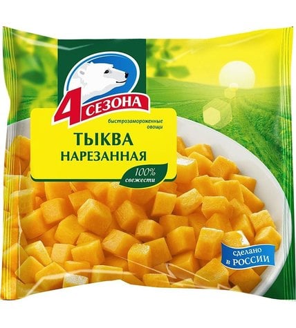 Тыква 4 СЕЗОНА нарезанная замороженная