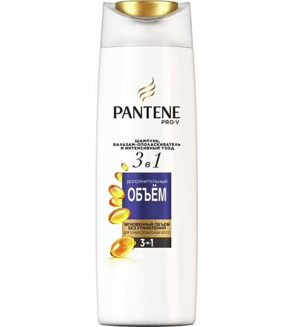 Шампунь Pantene Pro-V бальзам-ополаскиватель и интенсивный уход 3в1 дополнительный объем