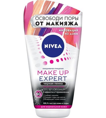 Пенка Nivea Make up expert для нормальной кожи лица 3 в 1 черная