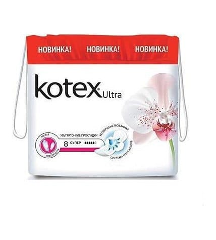 Прокладки женские Kotex Ultra Soft гигиенические 8шт