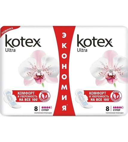 Прокладки женские Kotex Ultra Soft гигиенические 16шт