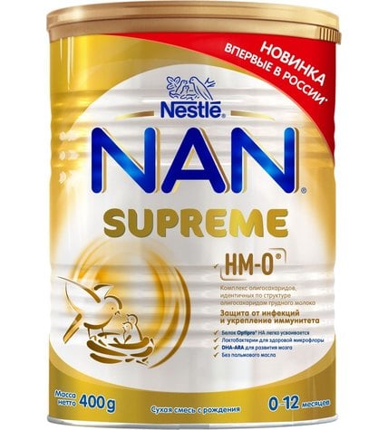 Смесь Nan Supreme на основе частично гидролизованного белка молочной сыворотки с 0 до 12 месяцев 400 г