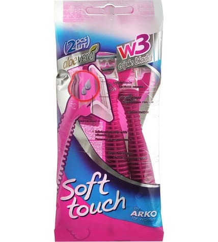 Станки для бритья Arko Soft Touch W3 by двойное лезвие 2 шт