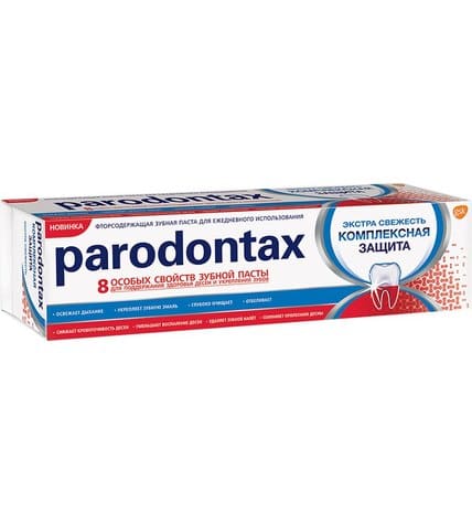 Зубная паста Parodontax комплексная защита экстра свежесть 75 мл