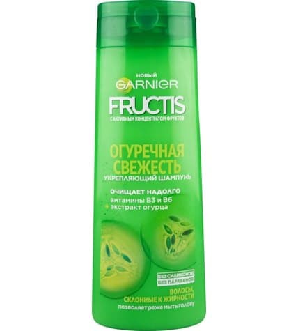 Шампунь Garnier Fructis Огуречная Свежесть для волос склонных к жирности 400 мл