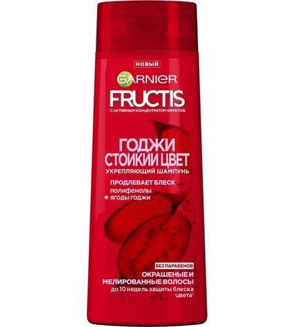 Шампунь Garnier Fructis Стойкий цвет для окрашенных или мелированных волос 400 мл