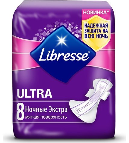 Прокладки женские Libresse Гигиенические Ultra Ночные Экстра 8 шт