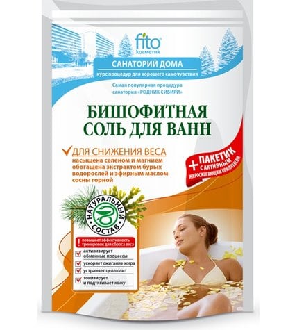 Соль для ванн Fito косметик Санаторий дома Бишофитная для снижения веса 530 г