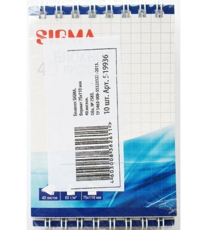 Блокнот Sigma А7 в клетку 40 листов 10 шт