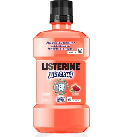 Ополаскиватель для полости рта Listerine детский ягодная свежесть 250 мл