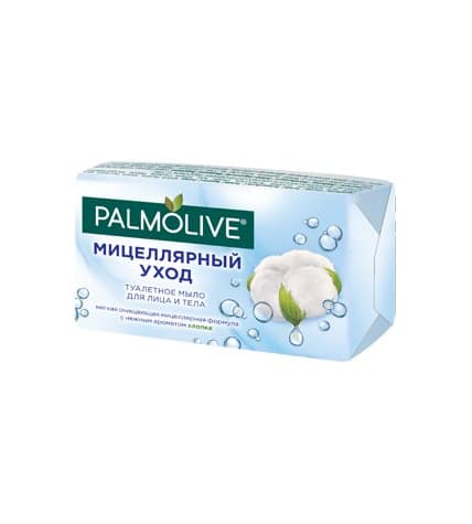 Туалетное мыло Palmolive Мицеллярный уход с ароматом хлопка 90 г