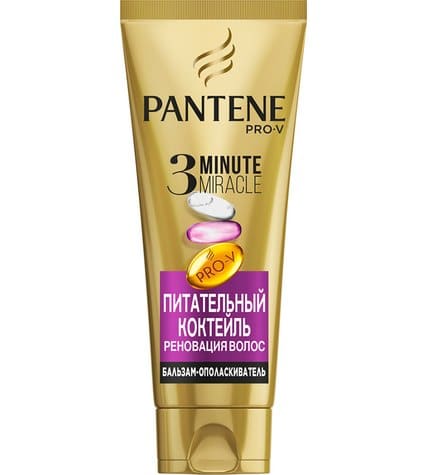Бальзам-ополаскиватель Pantene Pro-V 3 Minute Miracle Питательный коктейль для волос 200 мл