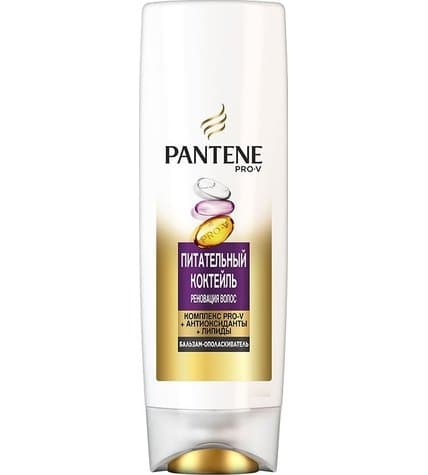 Бальзам-ополаскиватель Pantene Питательный коктейль для слабых волос 360 мл